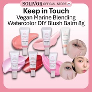 [KEEP IN TOUCH] Vegan Marine Blending Watercolor DIY Blush Balm 8g / Korean Makeup, Korean Blursh