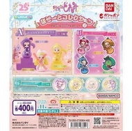 小魔女Doremi扭蛋