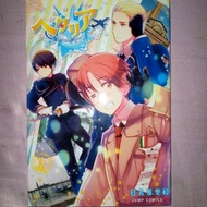Baru New Manga - Hetalia World Stars, Obey Me The Comic, Twisted