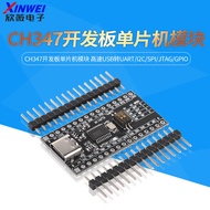 CH347 Development Board Microcontroller Module High Speed USB to UART/I2C/SPI/JTAG/GPIO
