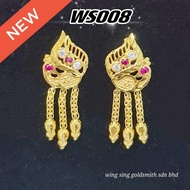 Wing Sing 916 Gold Earrings / Subang Indian Design  Emas 916 (WS008)