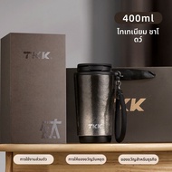 TKK | แก้วสูญญากาศสำหรับเดินทาง หลอดดูด ไทเทเนียม