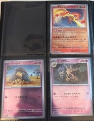 Pokemon Japanese 151 reverse holo