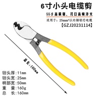 Advanced Wire Cable Cutter Wire Cable Tangent Wire Cutter Electrician Tool Wire Stripping Manual 33c