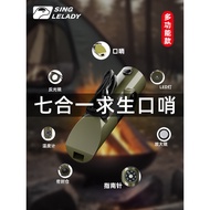 Multifunctional Whistle Seven-in-One High-Frequency Hot-Frequency Sound Survival Whistle Survi