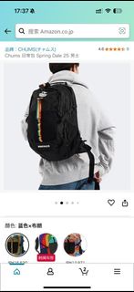 Chums backpack Spring Dale 25