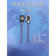 1015 Small Speaker MP3MP4MP5 Oval Speaker 1015 Small Speaker with Cable 8 Euro 1W1W 8R