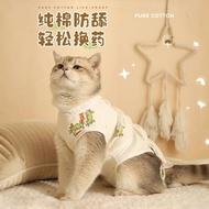 Postoperative Protection Protective Clothing Clothes Weaning Licking Clothing Sterilization Cat Cat 