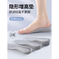 Height Increase Insole Women Not Tired Feet Invisible Inner Height Increase Insole Women Height Incr