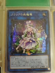 蟲惑魔