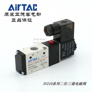 AirTAC Original Yadeke Two-Bit Three-Way Solenoid Valve 3V210-08-NC-A/B/F-W 3V21008NCB
