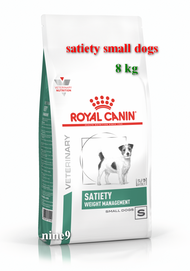 Royal canin Satiety smalldog 8 KG อาหารลดน้ำหนัก สุนัขพันธ์เล็ก