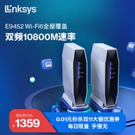 Leader LINKSYS Whole House Wireless wifi6 Covered Router E9450 Distributed MESH Router AX5400M Three