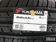 全新輪胎 YOKOHAMA 橫濱 ES32 ES-32 195/65-15 日本製
