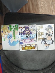 輕小說