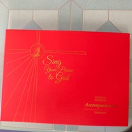 Sing Your Praise to God - Catholic Hymnal Accompaniment