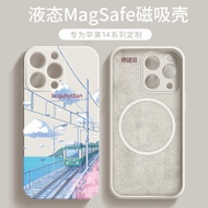 Sunset Hills iphone17promax Magnetic Phone Case Apple 16 15pro 13 Shock-resistant 14plus 12 11 Air M
