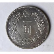 日本龍洋-明治35年（特年）一圓銀幣 C1341 保真