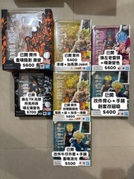 SHF 改造龍珠系列 sdcc 兆悟空 超二悟空 爆衫悟空 超藍界王拳悟空 杜拉格斯 trunks goku dragon ball