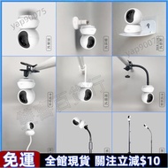 ️ Tapo Camera Monitor Clip C210 Base Buckle C200 Bracket Ptz Top Wall-Mounted Monitoring Perforation