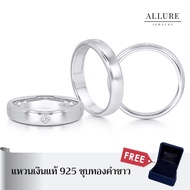 แหวนเงินแท้ 925 ชุบเคลือบทองคำขาว [ รุ่น 𝐀𝐥𝐥𝐮𝐫𝐞 𝐑𝐈𝐓𝐙 ] - Allure Jewelry แหวนผู้ชาย