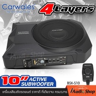 ซับบ๊อก10นิ้ว วอยซ์4ชั้น ทนความร้อนสูง เบสบ๊อก ดอกซับ10นิ้ว ซับวูฟเฟอร์ ซัพบล็อค ซับบ็อก ซับบ็อกรถยน