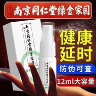 Nanjing Tong Ren Tang Delay Spray Men s Ankoyan Adult Sex Toys