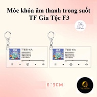 Available/new Keychain in TF Family F3 / 6cm / cute running music bar Chu Chi Ham Ta Nametag in