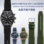 2023 New☆☆ Suitable for IWC IWC Pilot Portugal Mark XVIII Spitfire Series Nylon Canvas Watch Strap