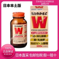 Japanese probiotic WAKAMOTO Ruosu Enzyme 300 capsules single bottle conditioning stomach and constip