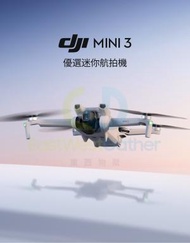 包送貨-大疆DJI Mini 3優選迷你航拍機-僅飛行器-無置換版本-官方標配無人機