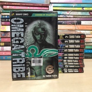 OMEGA TRIBE People Volumes 1-5 8-14 > Missing 6-7< (Rent Condition) Eppo Burapat