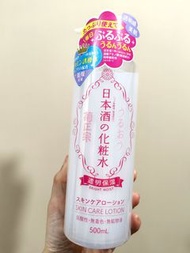 菊正宗 日本酒化妝水500ml