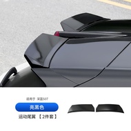 ชุดแต่งปีกหลังกีฬา DEEPAL S07/S7 อุปกรณ์ตกแต่งพิเศษสำหรับรถยนต์ ไม่ต้องเจาะ