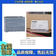 Siemens โมดูล S7-1200CU1215C PLC ของแท้6ES7215-1HG/1AG/1BG40-0XB0โปรเซสเซอร์