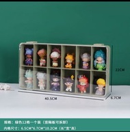 盲盒展示箱 12格 綠色 盲盒