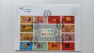1999年十二生肖郵票小型張自製首日封一個（香港郵政公函封），蓋特別郵戳，封身有微黃