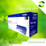 Brother DR-1000 Black Original LaserJet Toner Cartridge