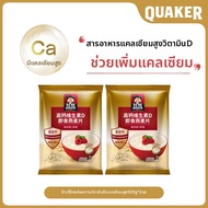 Quaker | ข้าวโอ๊ตอุดมด้วยแคลเซียม