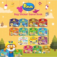 Pororo Bag Sticker Game Book/Sticker Book