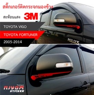 สติ๊กเกอร์ติดสะท้อนแสง 3M กระจกมองข้าง TOYOTA อุปกรณ์แต่งรถ รถยนต์ รถกระบะ วีโก้ เฟอร์จูนเนอร์ vigo 