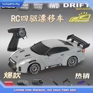 Limited Editio n 4WD RC Drift Car 993 Racing Car Proportional Throttle Remote Control Porsche GTR R3