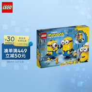 乐高（LEGO）积木 小黄人 75551 玩变小黄人 8岁+儿童玩具生日礼物