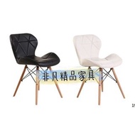 非凡二手家具 全新精品 時尚質感皮革實木餐椅(兩色)*餐椅*造型椅*椅凳*休閒椅*洽談椅*接待椅*化妝椅*房間椅*沙發椅