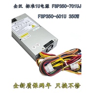 FSP350-701HU Power Supply