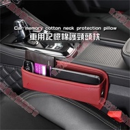 Tainan Leather Seat Storage Box Sewing Gap Car
