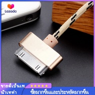 🦆ในสต็อก🦆เครื่องชาร์จ USB สายสำหรับ iPhone 4 4S IPod Nano iPad 2 3ข้อมูล30-Pin USB สายชาร์จ【คืนเงินภายใน 15 วัน】