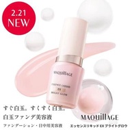 (代購)2026日本Shiseido資生堂Maquillage Essence Liquid EX Foundation Bright Glow 美容精華透亮粉底液 牛奶粉底 24ml SPF30 P