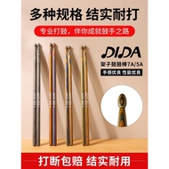 ✅FREE SHIPPING✅Professional Drumsticks Drumsticks Dedicated Jazz Drums Solid Wood Anti-slip Drumstic