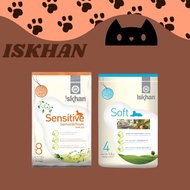 ISKHAN Dog Food 1.2KG